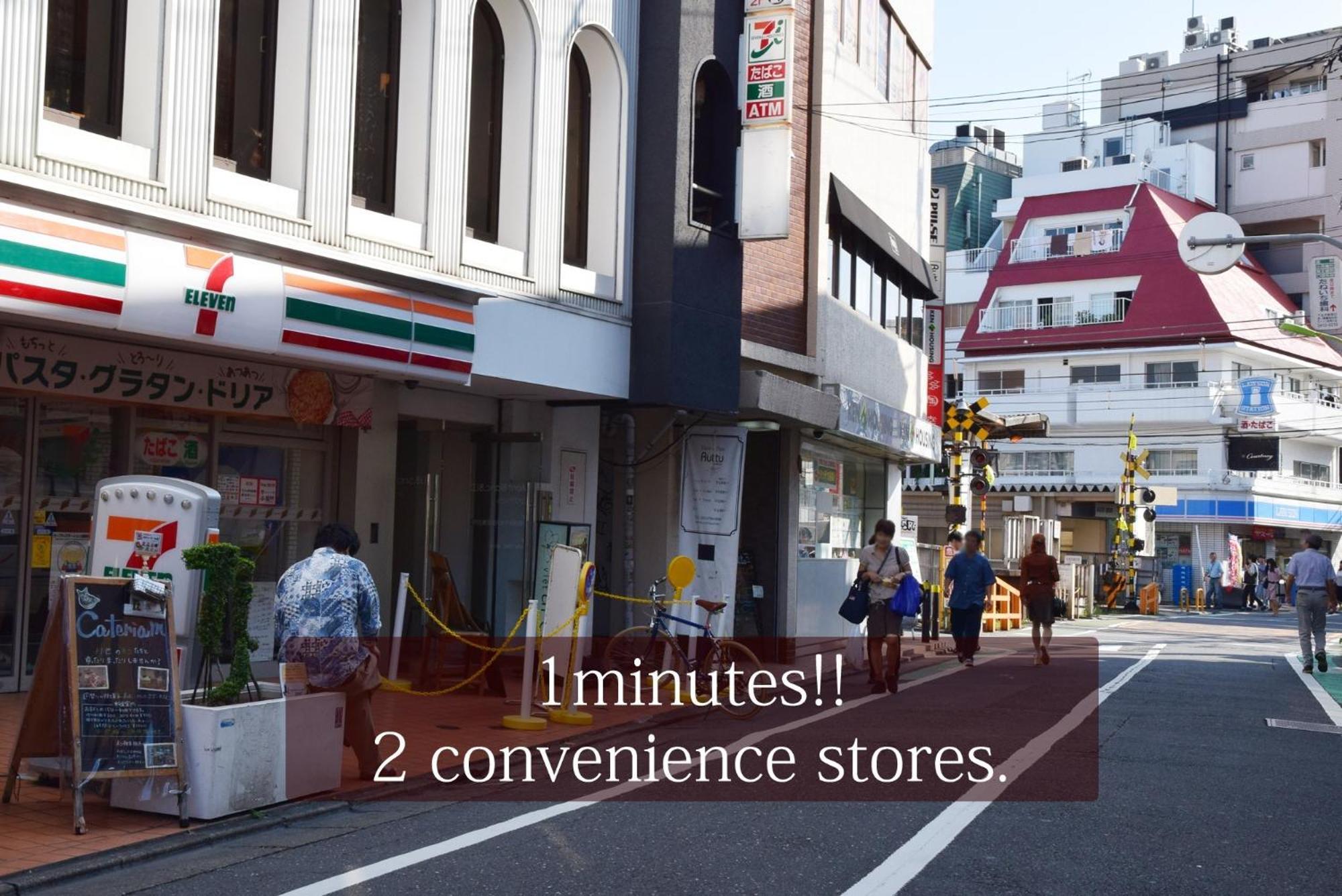 Kitazawa Cs House / Vacation Stay 68573 Tokio Exterior foto